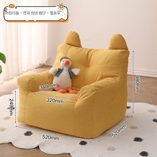 미니소파 빈백 1인용 원룸 하트