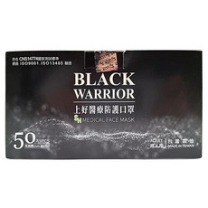 SH 上好生醫 成人醫療防護口罩 未滅菌, 黑色, 50片, 1盒