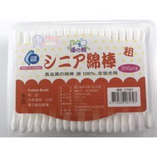 優の館 台灣製造純棉材質棉花棒 清潔化妝兩用, 1個, 200入 粗軸棉花棒, 200