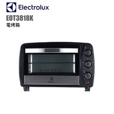Electrolux伊萊克斯 EOT3818K 電烤箱，38公升容量，多段溫控，定時功能，小家庭適用