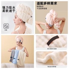 吸水加厚成人髮帽 頭巾 速乾大尺寸毛巾浴帽, 1個, 7A級抗菌：幹發帽【柔軟速幹120g加厚,柔軟親膚：1條【藍色】吸水超強+快乾首選