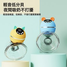 便攜大吸力電動穿戴式吸奶器免手扶一體式低分貝續航持久充電式, 1個, 1L, 天藍色:如圖所示
