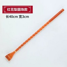 흑단효자손 셀프 등긁개 싱글족 기념품 효도 효자손 어르신, 1개, Q. 홍화리 나무 구슬 긁개