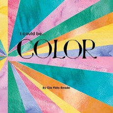 I Could Be...Color Volume 1 Paperback, Bookbaby, English, 9781736424001