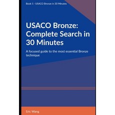 (영문도서)USACO Bronze: Complete Search in 30 Minutes: A focused guide to the most essenti... Paperback, Independently Published, English, 9798259336520 Independently Published, English, 9798259336520