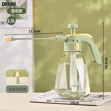 DFMEI 高端家用園藝噴霧器 大號大容量, 綠加長杆(加長杆只有加長杆):如圖, 1個