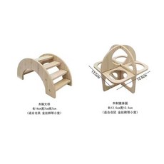 倉鼠玩具 木質鞦韆 蹺蹺板 彩虹橋 健身圈, 1個, 實木大橋+健身圈