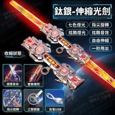 雙頭伸縮光劍 星球大戰光劍 黑武士光劍 激光七彩 兒童玩具光劍 髮光寶劍 光劍 發光劍兒童玩具, 1個, 銀色升級雙頭星際發光劍（7色燈光+音效）, 銀色