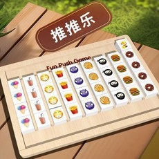 兒童益智早教推推樂玩具 圖案顏色配對認知 兒童早教推推樂遊戲 精細動作觀察邏輯思維能力認知配對拼搭玩具, 1個, 大顆粒-實木推推樂遊戲-