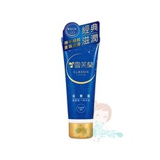 雪芙蘭 滋養霜 軟管裝 經典保濕 蘆薈綿羊油 乾性膚質適用【美麗密碼】, 50g, 3個