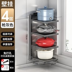 鍋具收納架柜內放鍋架子櫥柜廚房置物架多層家用多功能下水槽水槽下收納架廚房置物架儲物架廚下收納架廚房收納架廚房層架, 新款無花紋單邊下鍋架四層灰色壁掛, 1個