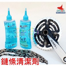 CYLION 鏈條清潔劑 第二代升級版 300ml 自行車鍊條清潔劑 A99-31