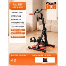 실내용 자전거 가정용 헬스기구 접이식 운동기구 노인용, 기본 색상, 허리 보호 3 허리 보호대