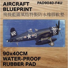 F4U 桌墊 90x40CM 飛機藍圖風格 防水橡膠軟墊, 1個
