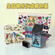 6in1 맥세이프 무선충전 거치대 블루투스 스피커, O. 생일 축하 수제 포장  선물 가방 흑요석