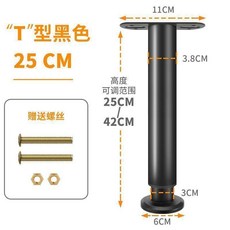 可調節床腳 灰色 12-18cm, 新陞級* 25-43.5cm 單腳