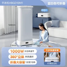 가정용 속옷 세탁 건조기 BDW용 220V Midea 휴대용 접이식 의류 건조기, 04 미국, 02 A
