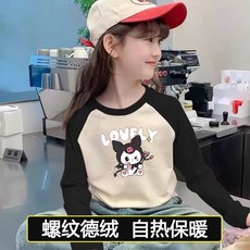 【秋冬兒童保暖衛衣】兒童爆款庫洛米女童德絨保暖衣長袖童裝中大童打底衫上衣洋氣t恤