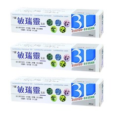 六鵬 敏瑞靈乳液 益生菌萃取+草本萃取精華, 3個, 20ml