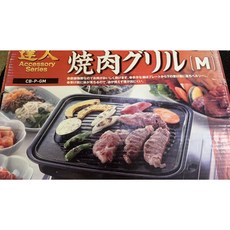 Iwatani 鑄鐵燒肉烤盤 M型, 1個