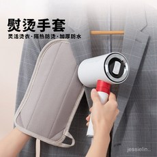 熨燙手套 手持燙衣闆 家用熨燙闆 熨鬥墊闆燙衣服手套 闆墊神器, 鋁膜芯套手工具27.98*16.02cm,一隻