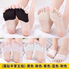5/10雙女棉襪吸汗五指高跟鞋防滑薄款腳趾夏季隱形前掌墊瑜伽襪套JZK7