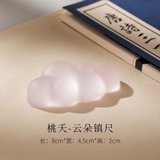 雲朵鎮尺 書法專用可愛創意筆托擺件, 紫粉色云朵鎮尺【琉璃材質】, 1個