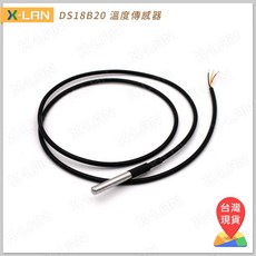 X-LAN DS18B20 溫度傳感器 不銹鋼管防水封裝, 1個