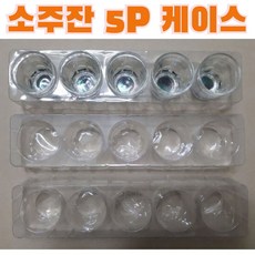 소주잔보관케이스/소주잔5p입케이스/플라스틱케이스/pvc투명케이스/케이스주문제작, 1개, pvc사각케이스(30.5x7x6)