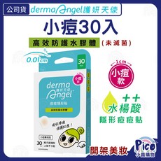 護妍天使 小痘專用款 高效防護水膠體痘痘貼 30入, 1個