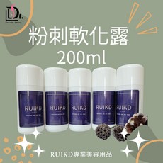 粉刺水 粉刺軟化露 角質軟化神器，深層清潔毛孔，重現細緻蛋白肌，容量200ml, 1個, 200ml