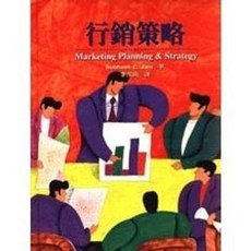 揚智出版 行銷策略(Subhash C. Jain), 單本