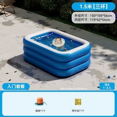 그늘막 대형 큰 미끄럼틀 간이 풀장 마당 에어 옥상 수영장 야외 강아지 물놀이장, 1.5m 3 층  경험 모델