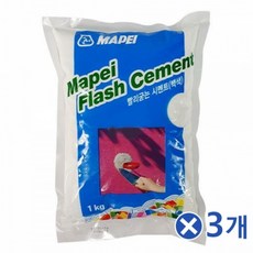 콘크리트보수 백색 빨리굳는 시멘트 1kgx3개 화장실 보수용품, 1개