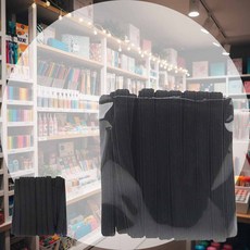 6골 밴드 검정 수선부자재 팔토시밴드 넙적밴드 공예부자재 만들기재료 수예용품