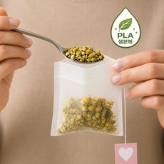 차거름망 차망 공티백 티백주머니 생분해 PLA 티백 50매 6x8cm, 50개, 태그없음 6x8cm
