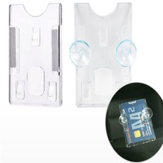 구름 주차 카드 케이스 주차스티커홀더, 흡착판