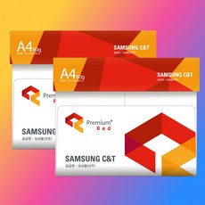 프리미엄 레드 A4용지 80g 2500매 2개, A4