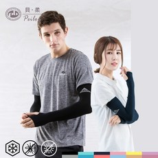 貝柔高效涼感防蚊抗UV成人袖套_男女(有加大款) 運動防曬袖套, 1個, 點點_蘭紫