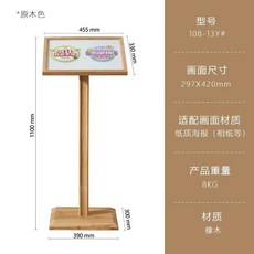 메뉴판 거치대 스탠드 우드 기록판 야외 입간판, F. 로그 색상 A3 오크