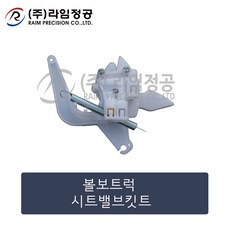 볼보트럭 시트밸브킷트.시트밸브키트/라임정공, 1개