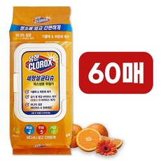 세정 살균티슈 유한 60매 오렌지퓨전 청소용티슈 주방noah