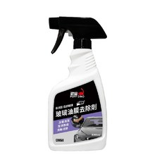 恐龍 PUFF DINO 玻璃油膜去除劑，深層清潔車窗後照鏡, 1個, 500ml