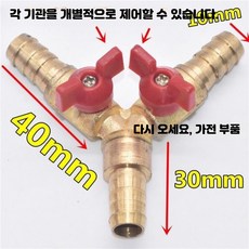 3방 밸브 이중 연결구 LPG 분배기 스위치형 피팅, 1개, 4_동삼통스위치버클