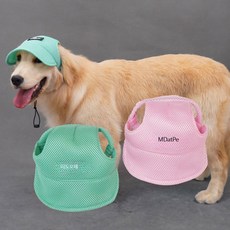 강아지 여름 밀짚모자 통기성 좋은 대형견용 햇볕 차단 애견 썬캡 액세서리 산책용 귀여운 디자인, 1개, 그린