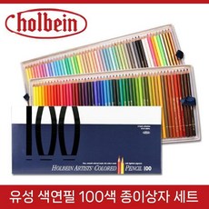 Holbein 아티스트 OP946 세트 목함 유성 색연필, B. 100색 오일 카톤