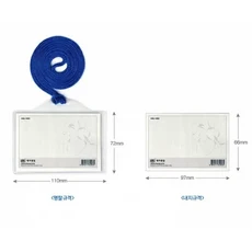 제이명찰 목걸이끈명찰 가로형, 청색줄, 100개