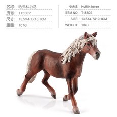 兒童仿真馬模型玩具, 1個, 哈弗林公馬107g:如圖所示