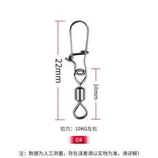 釣友俱樂部 八字環連接器 美式轉環 垂釣用品 漁具配件, 0號【0號別針 8號轉環】,6枚袋裝, 1個