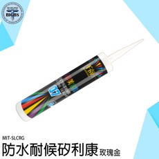 QIANYAN 矽利康 (玫瑰金) 防水耐候 磁磚填縫劑 SLCRG, 詳見包裝